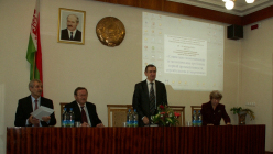 Информация о конференции в Минске