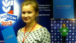 Всероссийская школа-семинар «СТИПКОМ – 2013»