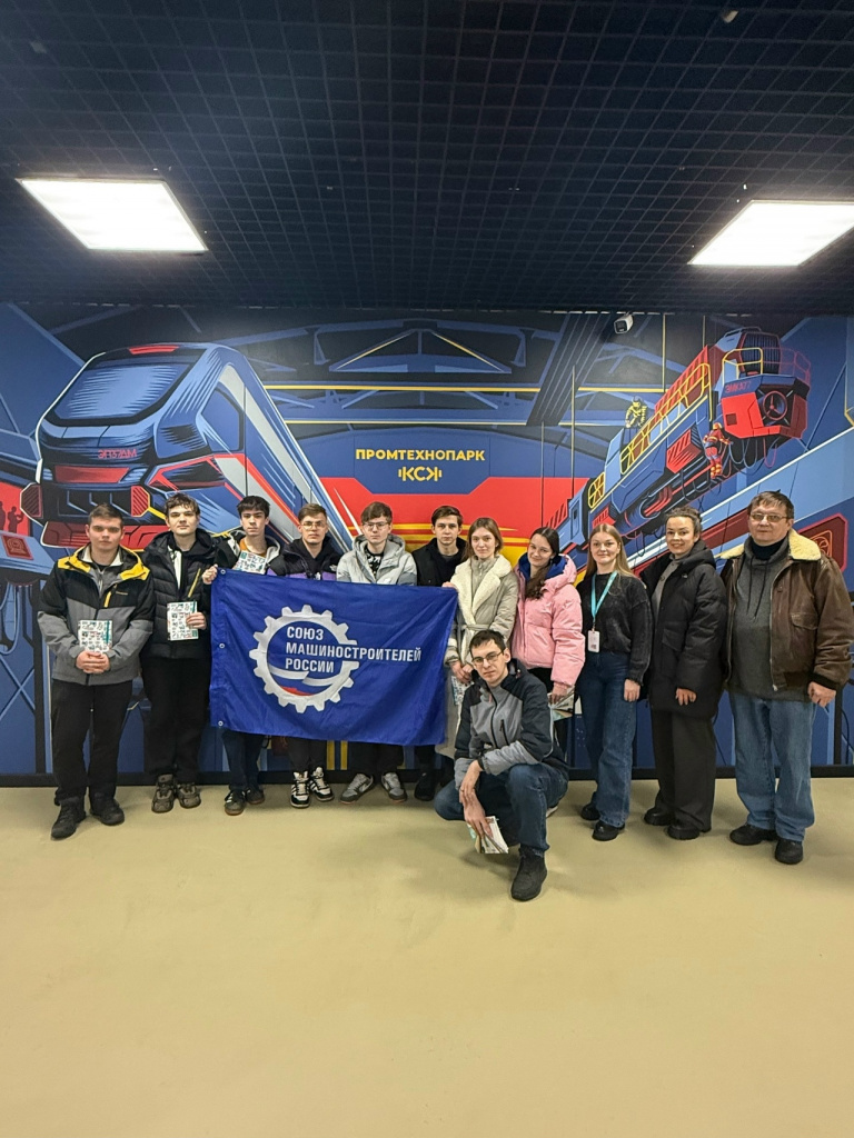 27.11.2025 НТТС КСК (3).jpg