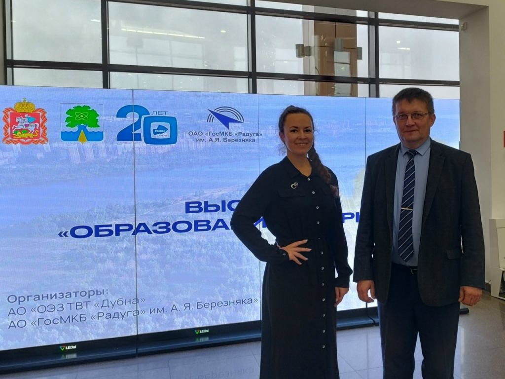 7.10.2025 Дубна выставка (2).jpg