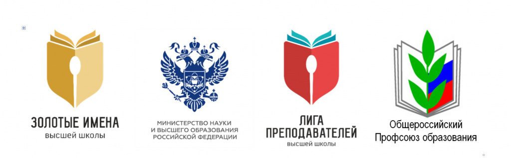 Золотые-имена.jpg Золотые-имена.jpg
