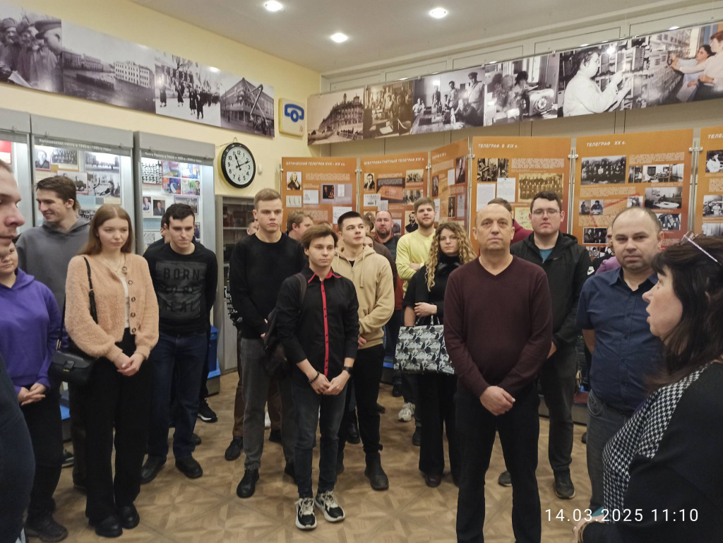 14.03.2025 Экскурсия в музей связи (3).jpg 14.03.2025 Экскурсия в музей связи (3).jpg