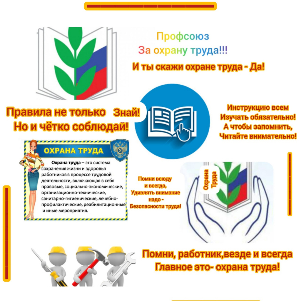 2.День от.jpg